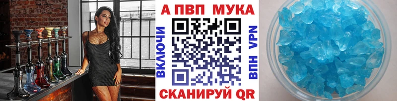 ссылка на мегу зеркало  купить  сайты  Апатиты  Alpha-PVP VHQ 