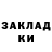 БУТИРАТ GHB crazyMouse20061996