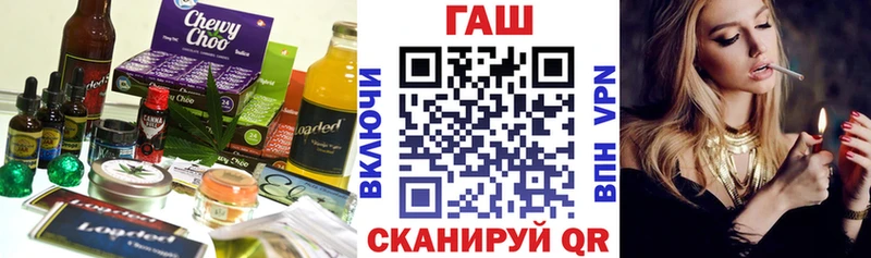 Cannafood марихуана  Апатиты 