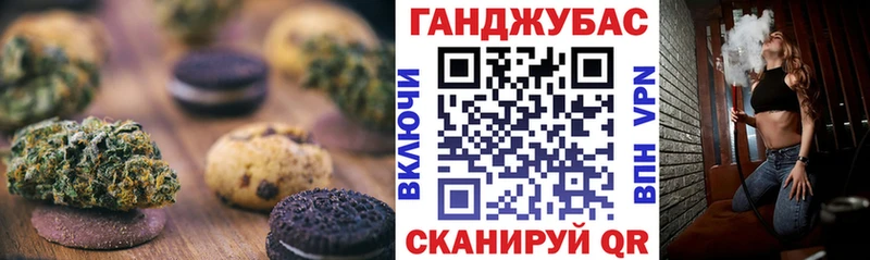 Canna-Cookies марихуана Апатиты