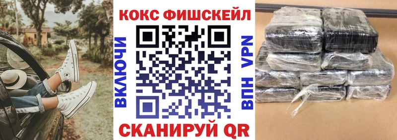 Cocaine Перу Апатиты