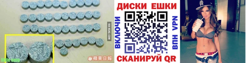 ЭКСТАЗИ таблы  нарко площадка наркотические препараты  Апатиты  MEGA зеркало 