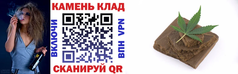 ГАШИШ Cannabis Апатиты