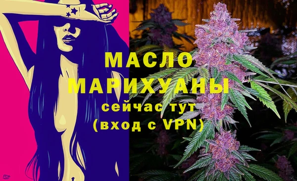 синтетический гашиш Нефтегорск