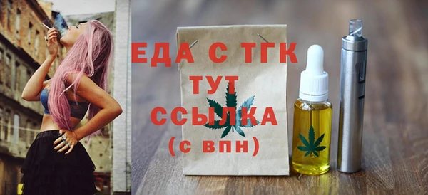 MDMA Premium VHQ Алексин