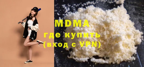 MDMA Premium VHQ Алексин