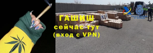 кокаин VHQ Абдулино