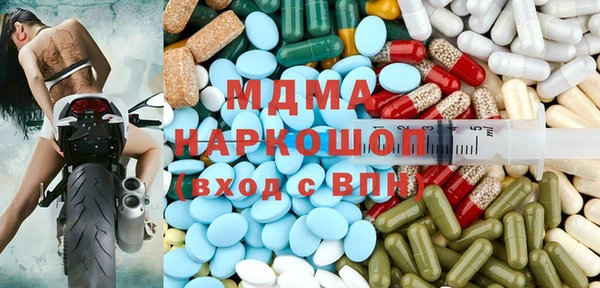 кокаин VHQ Абдулино