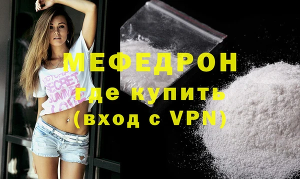 кокаин VHQ Абдулино