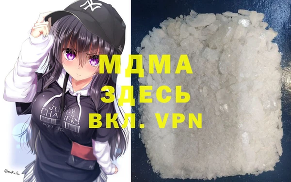 кокаин VHQ Алексеевка