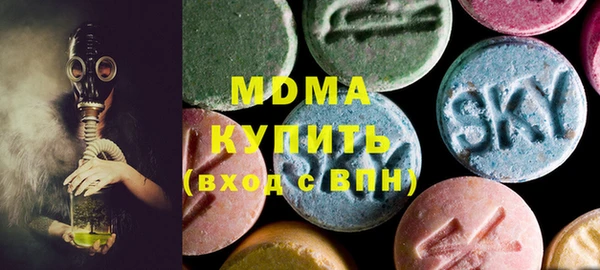 герыч Абинск