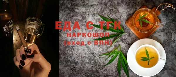 кокаин VHQ Алексеевка
