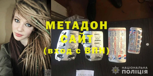кокаин VHQ Абдулино