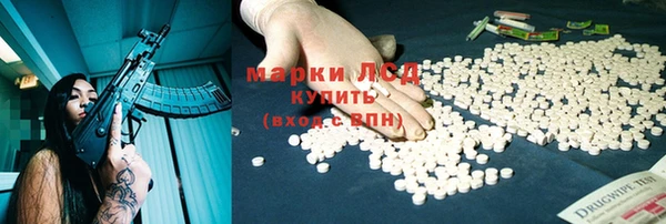 герыч Абинск