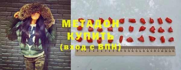 кокаин VHQ Абдулино