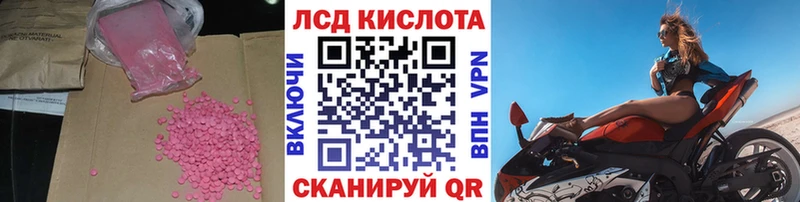 МЕГА как зайти купить цена Апатиты Лсд 25 экстази кислота