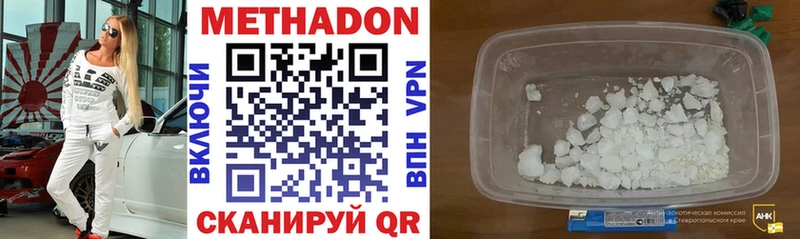 купить наркоту  Апатиты  блэк спрут ссылка  МЕТАДОН кристалл 
