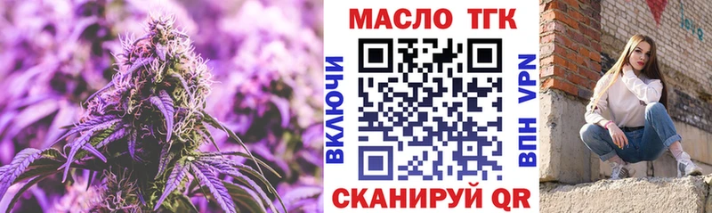 Дистиллят ТГК вейп с тгк  blacksprut ССЫЛКА  Апатиты  купить наркотик 